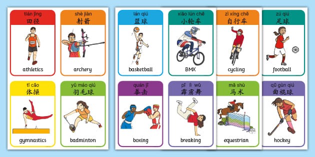 2025成都国际乒联混合团体世界杯颁奖仪式完整版