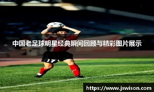 两届FMVP，顶级单打手+外线大闸，关键时刻统治力极强。