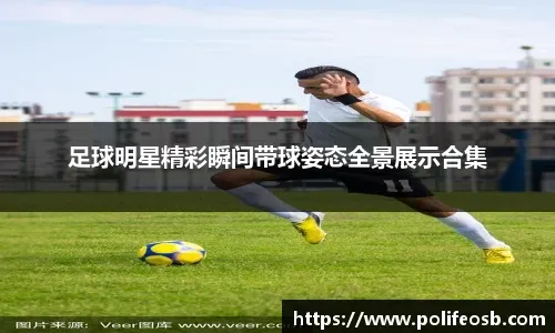 2025德勤足球财富榜：两极分化下的机遇