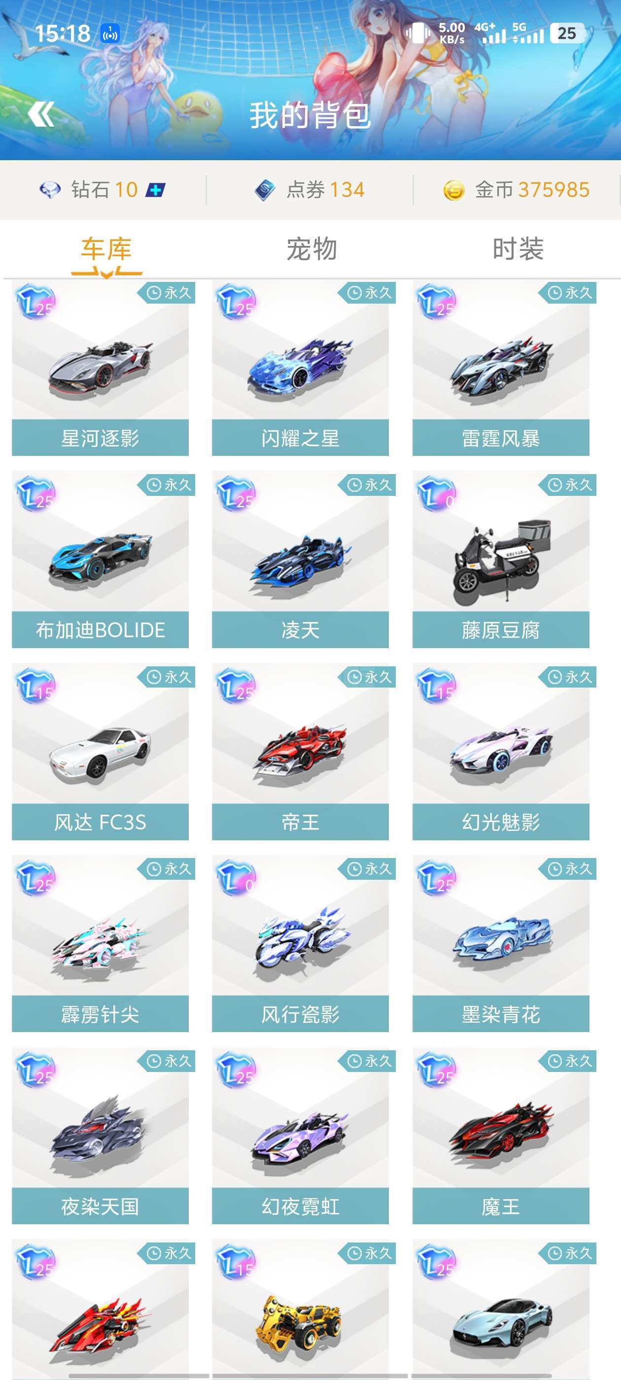 多青少年投 多青少年投