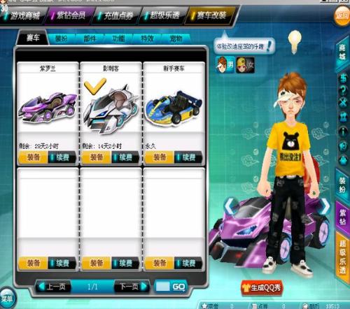 至今的表现 至今的表现