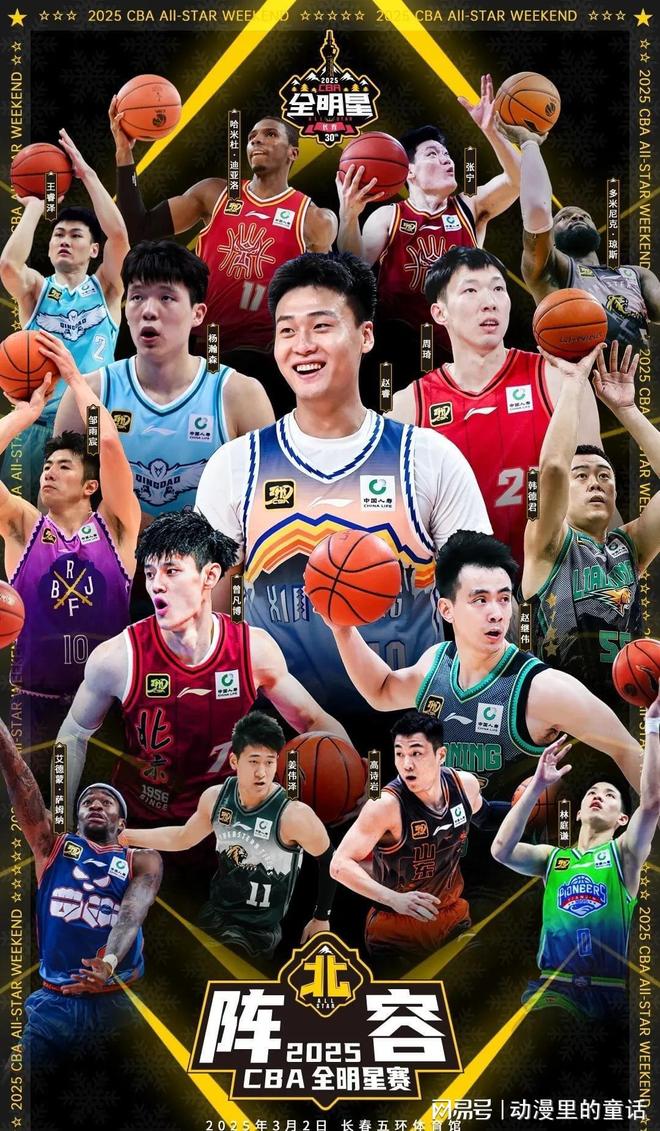 为冠军之争 为冠军之争