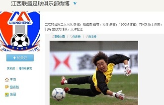 医学与复出
