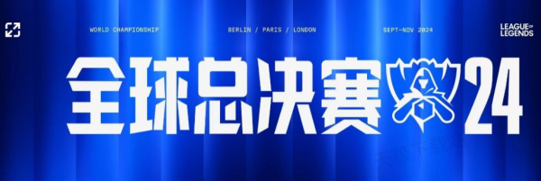 此次WBC