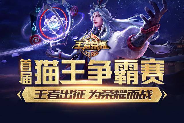 起手