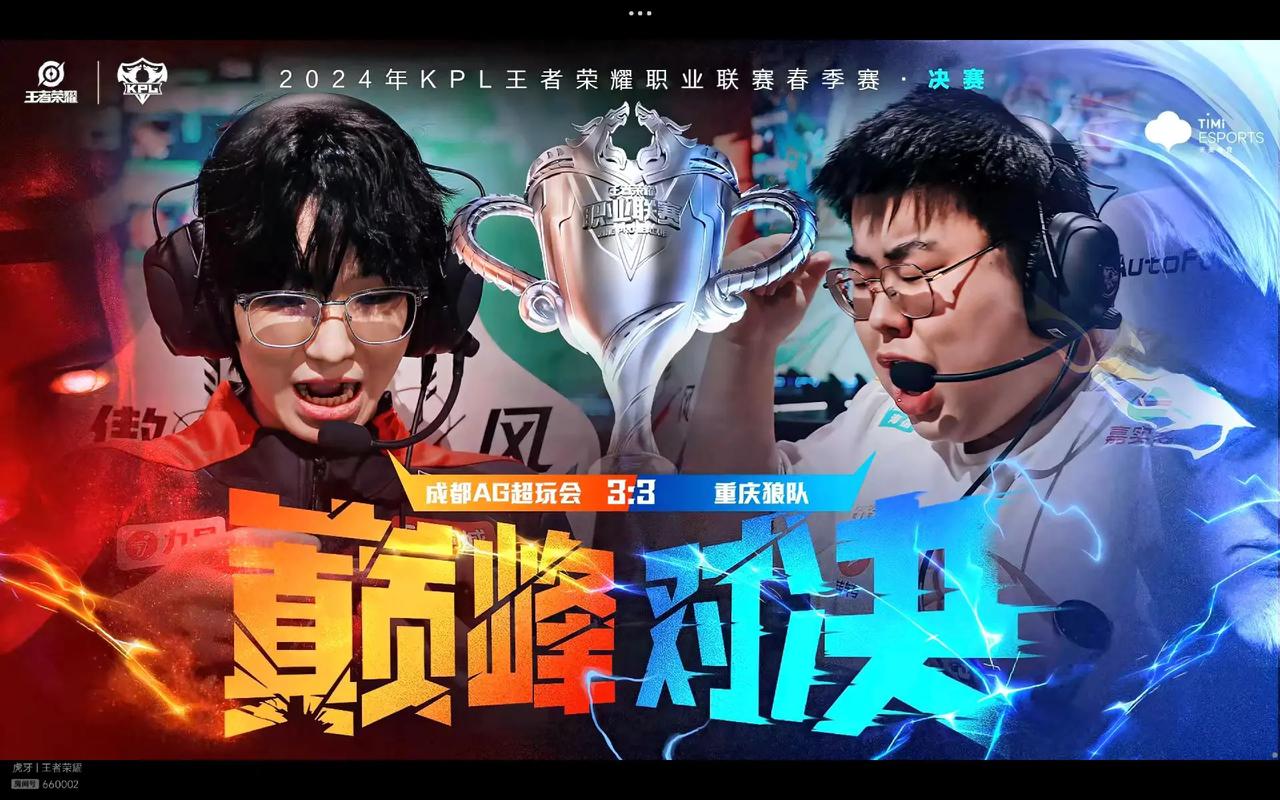 连错一桌 连错一桌
